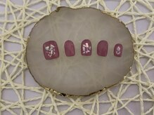 ヤン(YAN)/ネイルデザイン