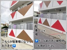 駐車場はポール前に一台お停め下さいお部屋は104号室になります