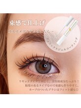 ユヅメ 銀座店(YUZUME)/ジェルコーティング（束感）