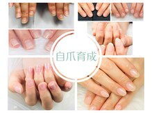 ココネ(cocone)の雰囲気（小さいお爪、深爪のコンプレックス解消！）