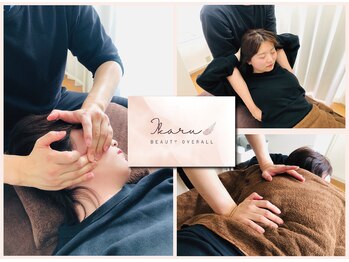 イカル 池袋(ikaru)/ikaru美容整体 小顔・姿勢・骨盤