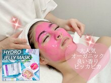 トータルエステサロン エステアンドメイク 錦糸町の雰囲気（お一人様完全貸し切りプライベート空間で癒しのひと時を/錦糸町）