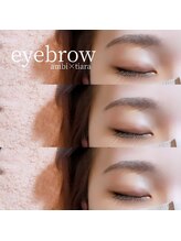 アンビ ウィズ ティアラ(ambi×Tiara)/美眉スタイリング