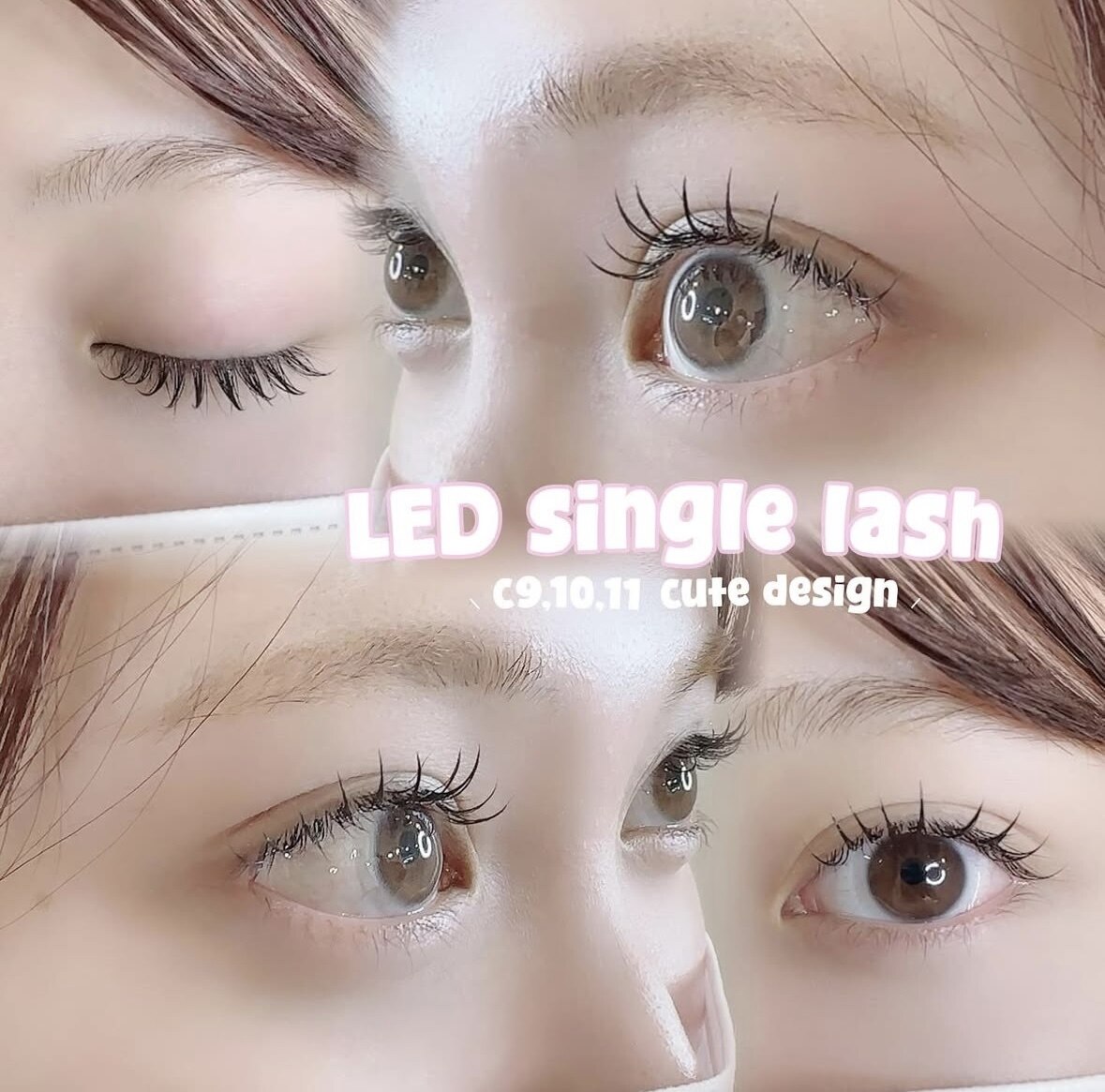 まつ毛エクステ閉店引き上げ品　売り切り まつ毛エクステ閉店引き上げ品 売り切り