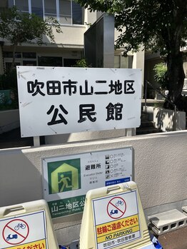 睡整/道順