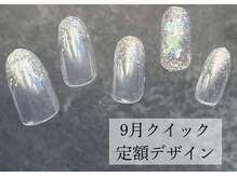 ハジチ(HAZICHI)/ラメグラ×シルバー/9月定額