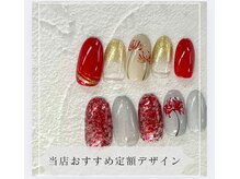 ヴァンネイルサロン 本厚木(VAN NAIL SALON)/人気定額デザインオフ込