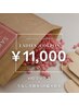 ★レディース★期間限定11,000円【VIOワックス+うなじ光脱毛or脇光脱毛】