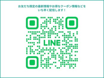 クレア(Crea)/【LINEからのお問合せ可能です】