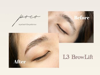 ポコ(poco)/L3ブロウリフト