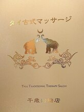 ビーラボ 千歳船橋駅前店&nbsp;なぎさ 