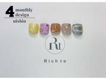 リッチ トゥ 西尾店(Rich to)/親指定額デザイン