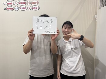 かがりの整骨院 東近江八日市院/首肩コリの解消