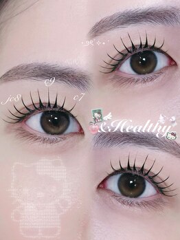 アテケア(ate kea)/アンドヘルシー120本