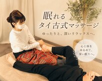 ルームドットミノワ(room.minowa)