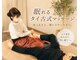 ルームドットミノワ(room.minowa)の写真