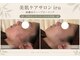 アイル 博多祇園店(iru)の写真