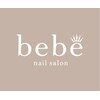 ベベ(bebe)のお店ロゴ