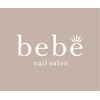 ベベ(bebe)のお店ロゴ