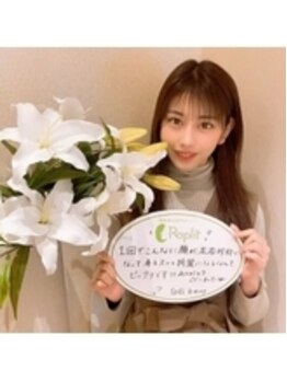 ラプリ 広島八丁堀店(Raplit)/TikToker白石まゆみ様ご来店♪