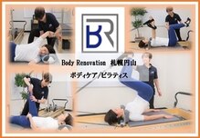ボディリノベーション 円山店(Body Renovation)