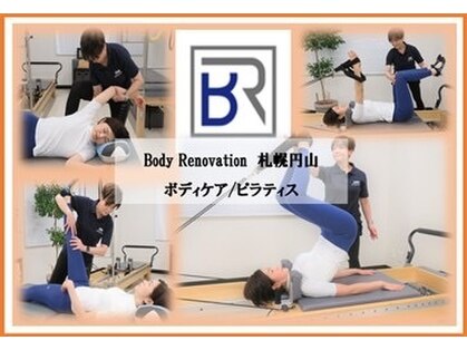 スタジオ Body Renovation 円山店