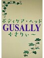 グサリィ(GUSALLY) 黒顧 