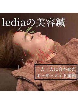 ルディア 堂島店(ledia)/悩みに寄り添う熟練大阪美容鍼灸