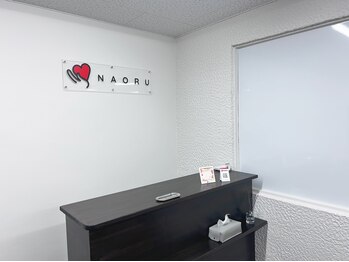 ナオル整体 平塚院(NAORU整体)/スッキリとした受付