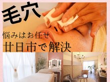 リエラ(Liella)