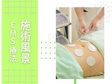 よし鍼灸接骨院 東花園院/EMS