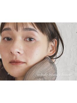 ナチュラル上品な目元にしたい