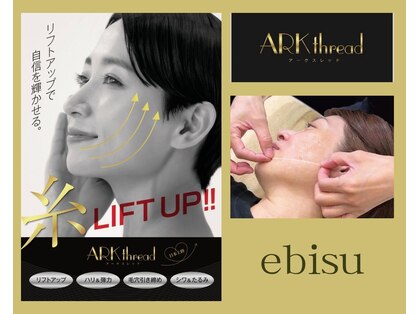 ナチュラックスビューティー 恵比寿店(NaturaxBeauty)の写真