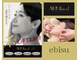 ナチュラックスビューティー 恵比寿店(NaturaxBeauty)の写真