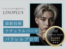 リノプラス 渋谷店(LINOPLUS)