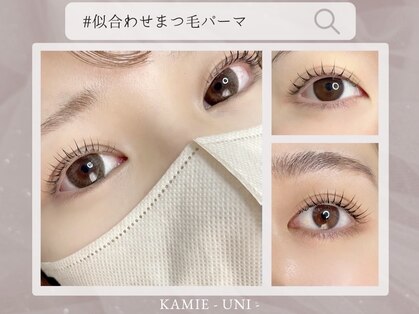 カミエユニ(Kamie-uni-)の写真