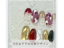 ヴァンネイルサロン 本厚木(VAN NAIL SALON)/人気定額デザインオフ込