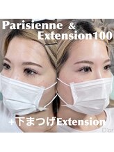 ドール アイラッシュ(D'or EYELASH)/パリエク