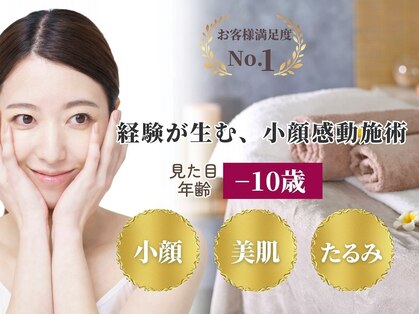 シャンジュモン(シャンジュmonn)の写真