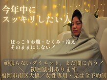 ヨサパーク ナンシー(YOSA PARK Nancy)