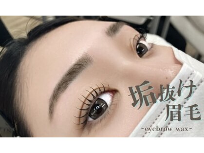 まつげエクステ専門店 ビューティーアイラッシュ あべのアンド店の写真