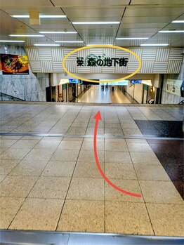 【肩こり・腰痛改善】深層筋整体　深もみサロン柚花/3地下鉄「栄駅」からのアクセス