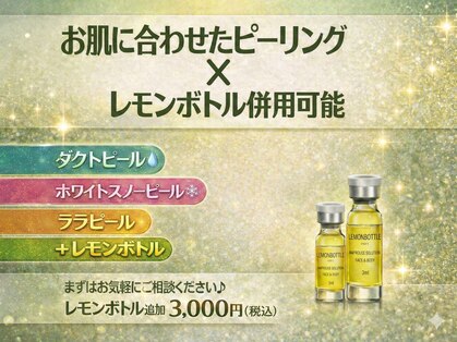 オンリーホープ(ONLY HOPE)の写真