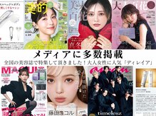 ディレイア ザ コスメ 有楽町マルイ店(direia the cosme)の雰囲気（[有楽町駅/東銀座駅/毛穴洗浄/小顔/フェイシャル/エステ/メンズ]）