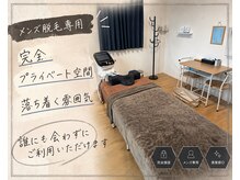 リッセ(Lisse)の雰囲気（脱毛のお部屋は完全プライベート空間で落ち着く雰囲気です♪）