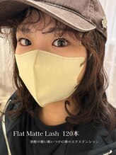 リッシュ(riche)/フラットラッシュ120本