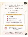 【リプロ式深爪矯正の３本柱】