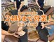 沖 野上鍼灸整骨院の写真