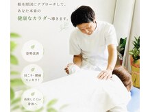 日高カイロプラクティックの雰囲気（1人1人に合った施術で体の状態確認！！）