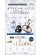 ザ ベスト ビューティー(The Best Beauty)の写真/ダクトピール×esV10で毛穴洗浄と角質ケア☆つるんとなめらかな水光肌へ